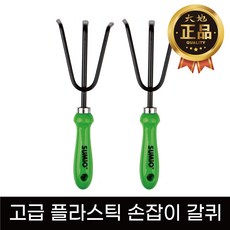 수미오 전문가용 모종 꽃 삽 갈퀴 텃밭 용품 T0622, 2개