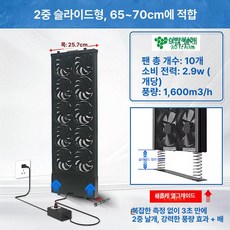 창문형환풍기 창문 환풍기 욕실 창틀 화장실 무타공 강화, 이중열 텔레스코픽 폭 26cm 65-70cm
