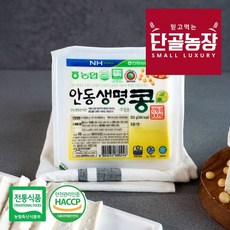 농협 안동생명콩 국산콩 두부 부침용, 4개, 350g