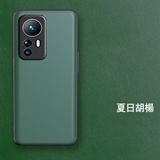 適用於小米15手機殼14pro全包素皮後殼小米13ultra簡約防摔殼