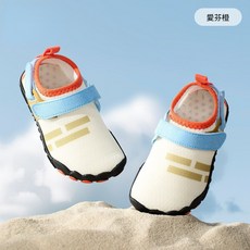 兒童沙灘溯溪鞋