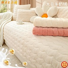 牛奶絨 沙發墊 冬季加厚 防滑 冬毛絨坐墊 皮沙發套罩蓋布kun