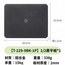 柯曼 折疊落地置物架 BC露營裝備 層架 露營收納, 1個, 【T-229-9BK-1P】1/2黑平1