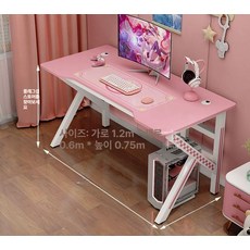 여성 핑크색 게이밍책상 게이밍 테이블 컴퓨터 방송용 컴퓨터책상 조립식 촬영 여성용, 여신핑크 120x60x75 단테이블