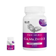 崔立美 鈣鎂鋅維生素D3片錠，強化骨骼，提升免疫力，維持健康生活, 2個, 60顆