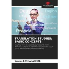 (영문도서)Translation Studies: Basic Concepts Paperback, Our Knowledge Publishing, English, 9786209136429