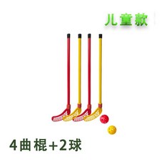 야외 스포츠 하키 게임 상호작용 감각 훈련 교구 세트, 어린이용 4하키+2공, 1개
