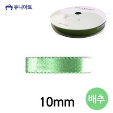 바른딜리버리 유니아트 리본 공단 롤 폭 10mm 배추 학습만들기재료, 본품