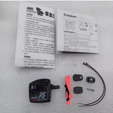 자전거정비자전거 컴퓨터용 GIANT RIDE SENSE CADENZA VELOCITA' ANT+ BLUETOOTH용 1세트