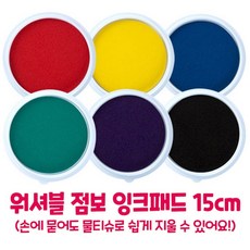 캐스비 아트스쿨 워셔블점보 잉크 패드 6종 세트 2579, 빨강, 노랑, 파랑, 초록, 보라, 검정, 1개