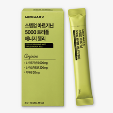 메디맥스 스텝업 아르기닌 5000 트리플 에너지 젤리, 1개, 14회분