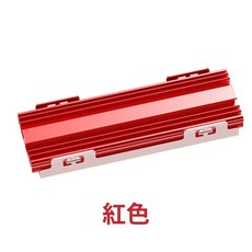 M.2 SSD 固態硬碟 散熱片 散熱馬甲 適用 NVME/SATA 2280, 紅色