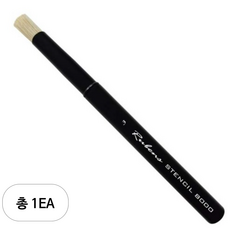 루벤스 공예 스텐실붓 8000, 1개, 3호