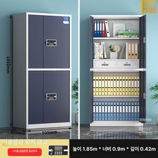 비밀번호 캐비닛 락커 금융 비밀 보관함 작업장 관물대, 1.3mm, 전체 이중 구획 프레임 그레이 키+비밀번호
