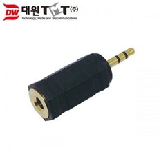 3.5mm 암 - 2.5mm 수 3극 스테레오 변환 젠더 got+325Va