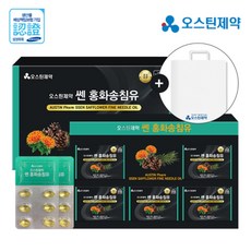 오스틴제약 쎈 홍화송침유120캡슐 홍화씨유 51% 송침유 49% 건강 선물, 120개