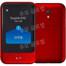 포켓토크 S POCKETALK 동시 번역기 양방향 실시간 통역기 화이트 Wifi, 레드