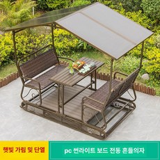 웅즈 마당정자 조립식 옥상 농막 텐트 방부목 나무, 짜임 등나무 선샤인 패널 동력