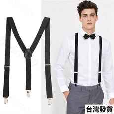 西裝背帶 寬版吊帶 背帶固定扣環 英倫復古風 鬆緊彈力吊褲帶