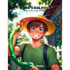 (英文圖書)Bob's Big Hose 平裝版, Independently Published, 英文