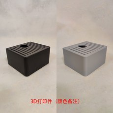 커피머신 캡슐 커피 캡슐머신 자동 에스프레소 가정용, 수도받이 3D프린터, 1개