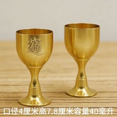 酒杯 黃銅仿古酒杯 中式敬神酒杯 供奉財神爺酒杯 關公高腳酒杯 擺件拜祖宗酒杯, 1個, 2個 招財進寶 銅高腳杯