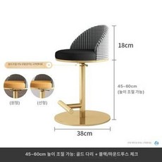 바체어 스탠드의자 회전의자 스탠드바의자 북유럽, 45-60cm 골드 다리 블랙 쿠션