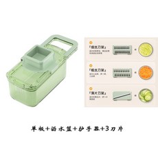 切絲器家用廚房手動切菜神器 多功能透明水果黃瓜土豆切片刨擦絲器, 單板+瀝水籃+護手+3刀, 1個