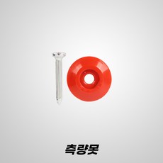 KONOE (코노에) 측량못 10EA, 10개