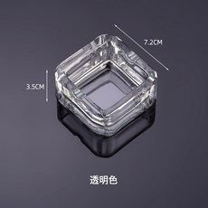 DFMEI 玻璃菸灰缸創意方形酒店客房四方形大號煙盅厚實大氣商用高端實惠, 1個, 小號透明:個