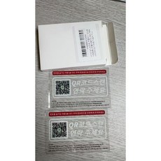 winsmar 주차 QR코드, 2개, 투명