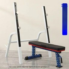 스쿼트 하프바벨 거치대 가정용 하프랙 치닝 봉정리 스툴접이식 정리 벤치, 업그레이드 일체형 깊이 운동대두꺼운 B