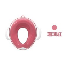 Prince Lionheart 美國幼兒專用扶手座便器, 珊瑚紅, 1個, 單入