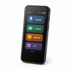 無需聯網 150種語言翻譯機 拍照翻譯 語音翻譯, T8翻譯機