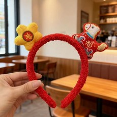 2026年小馬毛絨髮箍 新年造型髮飾 馬年生肖頭箍 節日拍照裝扮, 黃花小馬髮箍, 1個