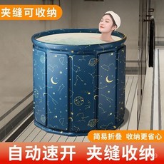 KSCF 成人可折疊泡澡浴桶，家用洗澡兒童加大加厚浴桶，嬰兒游泳全身，臺灣出貨, 星空藍,十層加厚70公分+排水管+坐墊, 1個