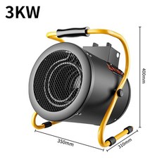 두우둥 농업용열풍기 축사용 열풍기 등유 대포 공업용, 3kW 220V 10-30㎡, 기본 모델명/품번