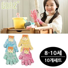 어린이 체험장갑 10개 (색상랜덤) (사이즈 8-10세용)
