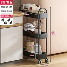 크랙 주방 다기능 보관 캐비닛 좁은 트롤리 이동식 욕실 사물함, 13 Black 3 layer 14W 32