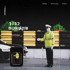오아브로드 피규어 수집용 남성 사람 소품 인형 미니어처, A. 1