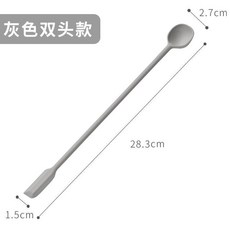 食品級硅膠雙頭長柄攪拌勺, 雙頭加長款丨灰色, 1個