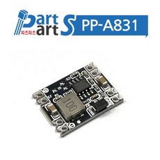 (PP-A831) DC-DC 스텝다운 보드 3A 고정 전원 공급 장치 모듈 MP1584EN 출력 3.3V