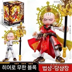 프라모델 피규어 삼국지 손오공 사오정 유비 관우 여포 관우 조립 완구, 85038 삼장