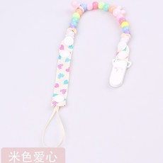 嬰幼兒安撫奶嘴串珠防掉帶 多功能牙膠玩具掛鏈 米色愛心款, 1個, 米色 愛心