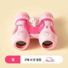 어린이 고배율 쌍안경 휴대용 고화질 망원경 쿠로미 캐릭터 키즈 장난감, 1개, B. 핑크