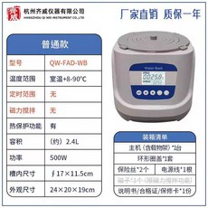 齐威仪器 单孔恒温水浴锅 带防干烧功能, 1個, QW-FAD-WB經濟款