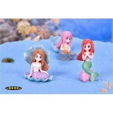 隨草憶境 （4款）貝殼美人魚人魚卡通玩偶海洋景觀造景微景觀盆景魚缸擺件 PVC材質安全無毒, 1個, 單入（款式隨機）