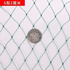 정원 새 방지망 작물 어항 벚꽃나무 과일나무 나일론 보호망 개 고양이 사슴 울타리망 5m, 13 6shares 2cm hole, 02 wide 4x5m