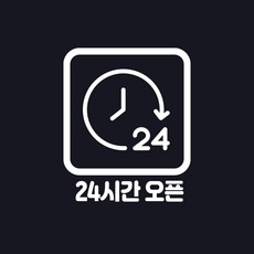 [스윗스페이스] 매장안내 스티커 정사각형 [1] 화이트칼라 -매장정보 알림 안내 스티커 인테리어 데코 시트지, 9-5