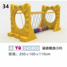 애벌레 터널 키즈카페 동굴 놀이방 정글짐 게임 놀이터, 로즈 레드 34 YQ245805, 1개
